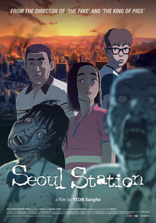 Seoul_Station_(film)_poster